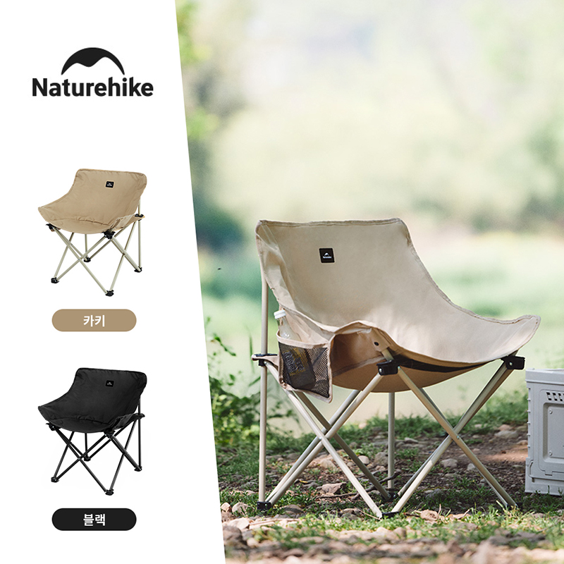 Outdoor Furniture Set Sale - 네이처하이크 2024 캠핑 의자 퀵 세트,